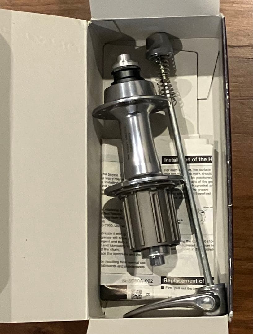 SHIMANO DURA-ACE FH-7900 リアハブ