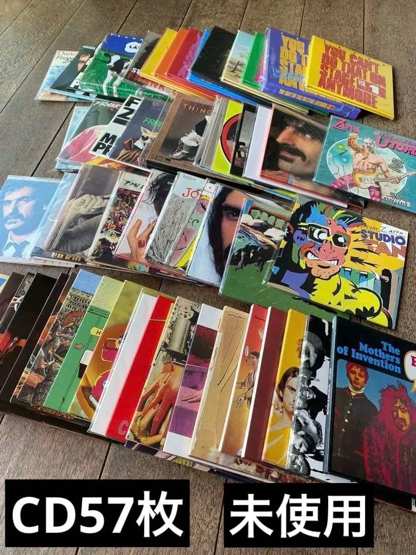 FRANK ZAPPA 紙ジャケット CD 57枚 完全限定盤