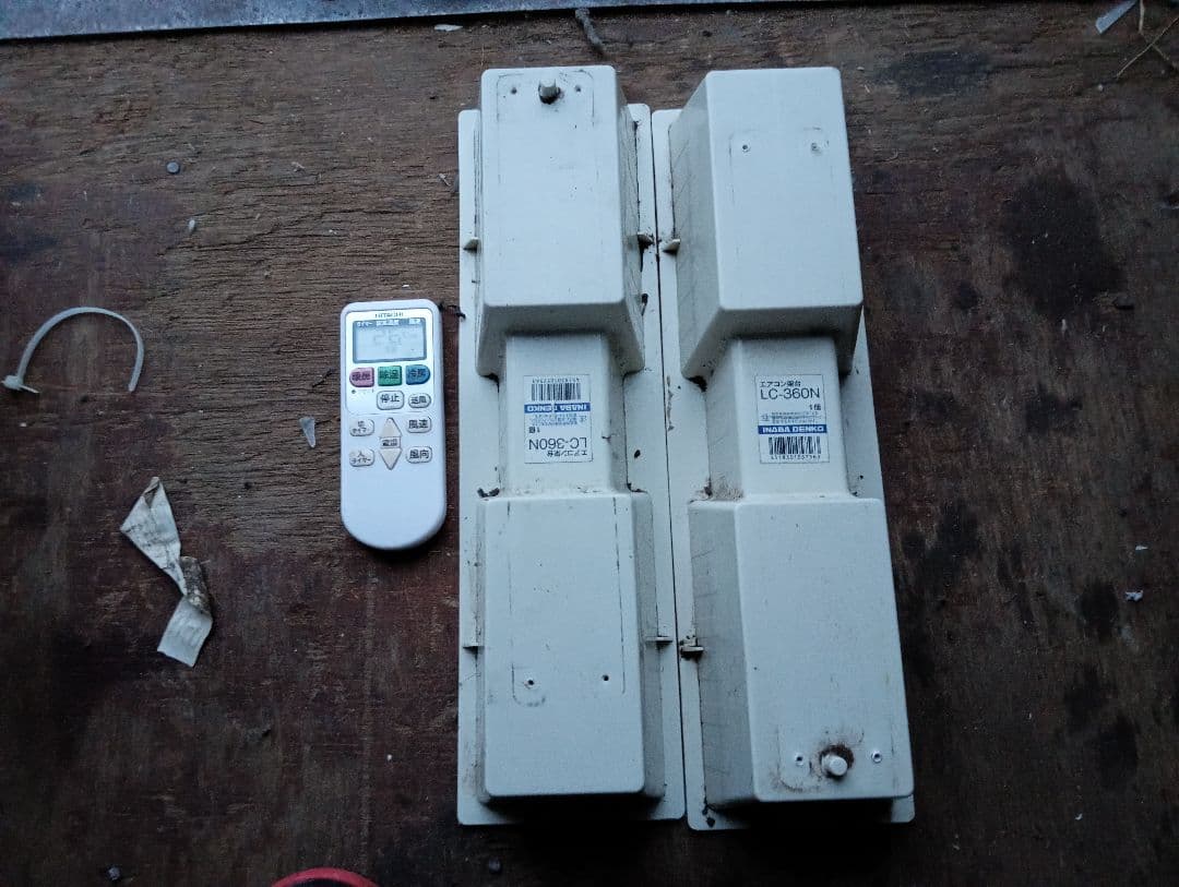 日立・ルームエアコン《白くまくん》 6畳用 RAS-AJ22K/2020年製