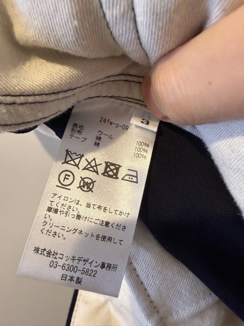 日本製コッキKHOKIウール100%ブラックカーゴパンツ