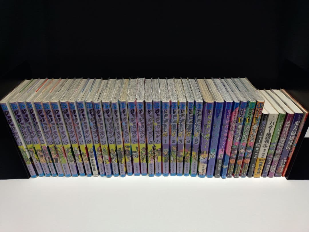 ジョジョの奇妙な冒険 関連本 全150冊セット 美品