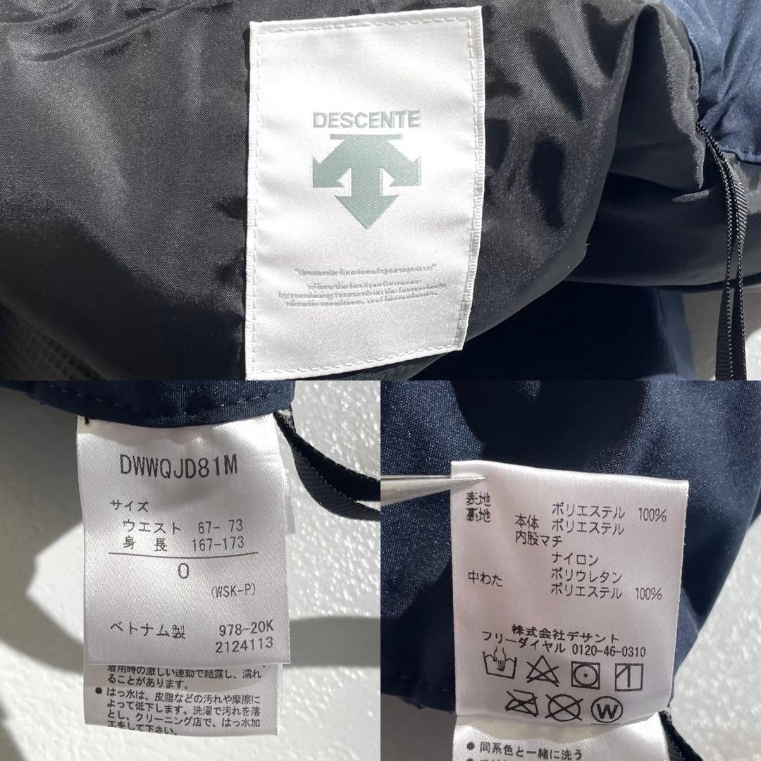 美品★デサント DESCENTE スキーウェア　スノーボード　セットアップ ロゴ