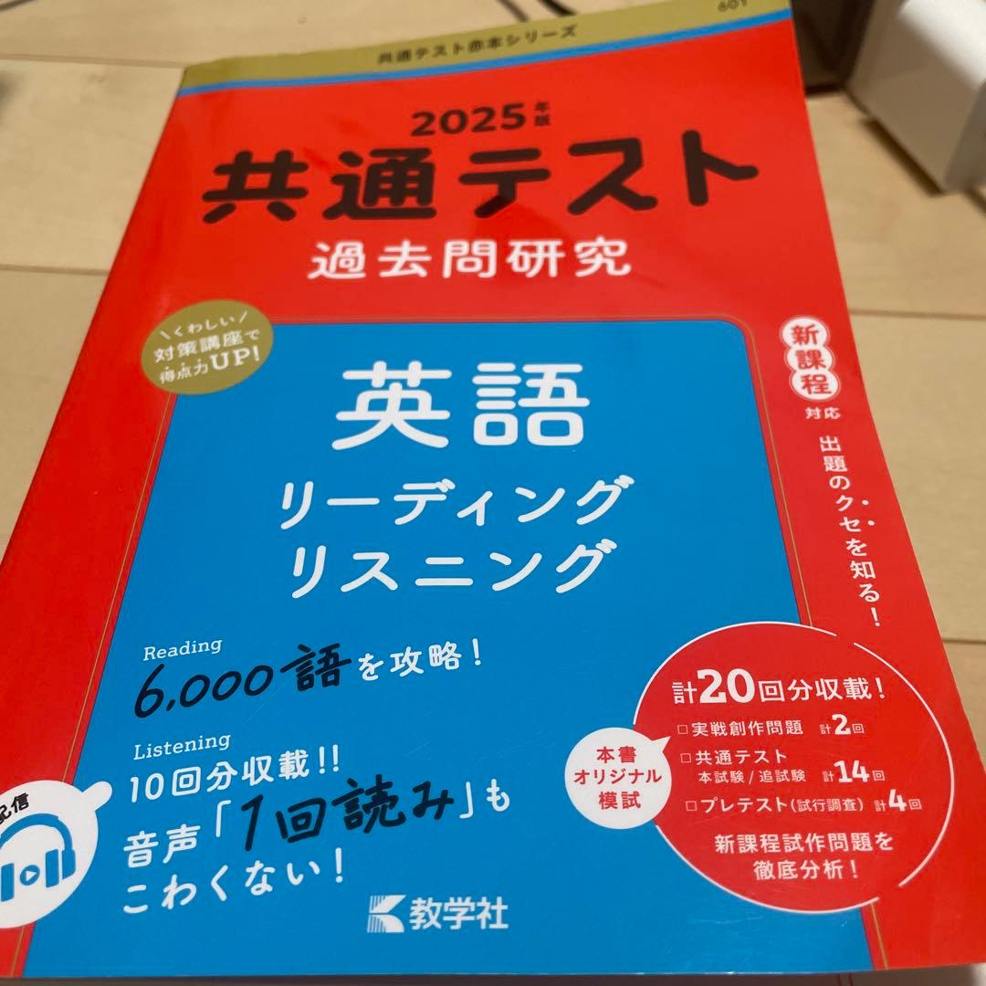 法政大学・東洋大学 2025年問題集セット