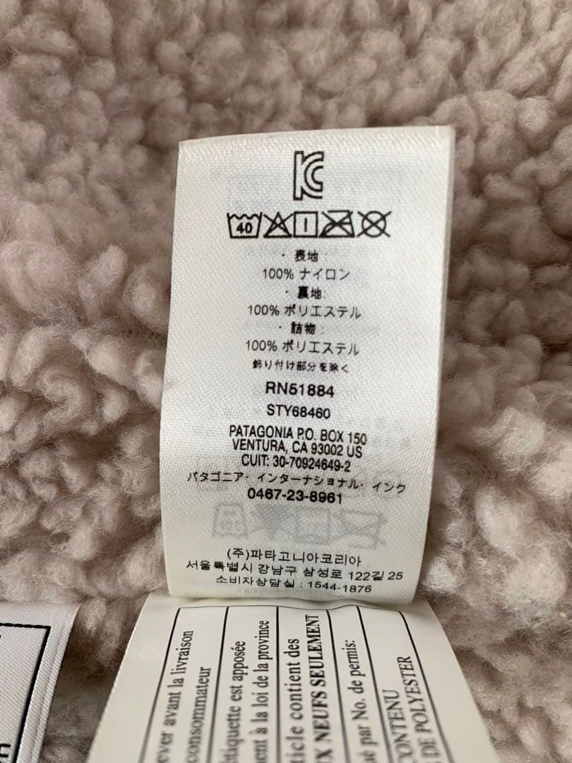 Patagonia パタゴニアインファーノ ジャケット XL キッズ