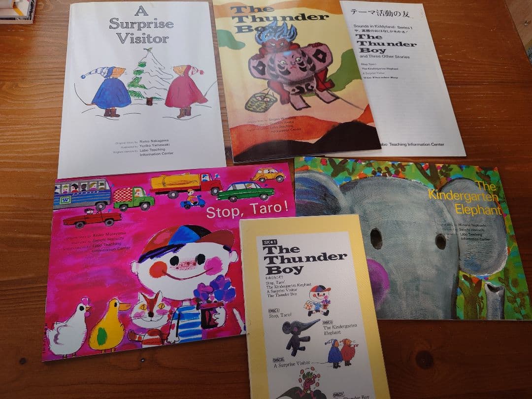 CDで聴く英語絵本 ＊ ラボ教育センター　skシリーズ