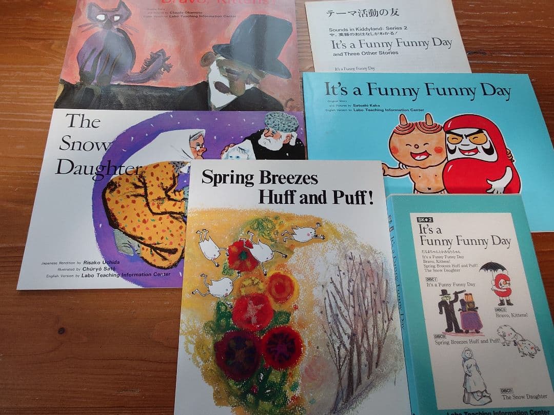 CDで聴く英語絵本 ＊ ラボ教育センター　skシリーズ