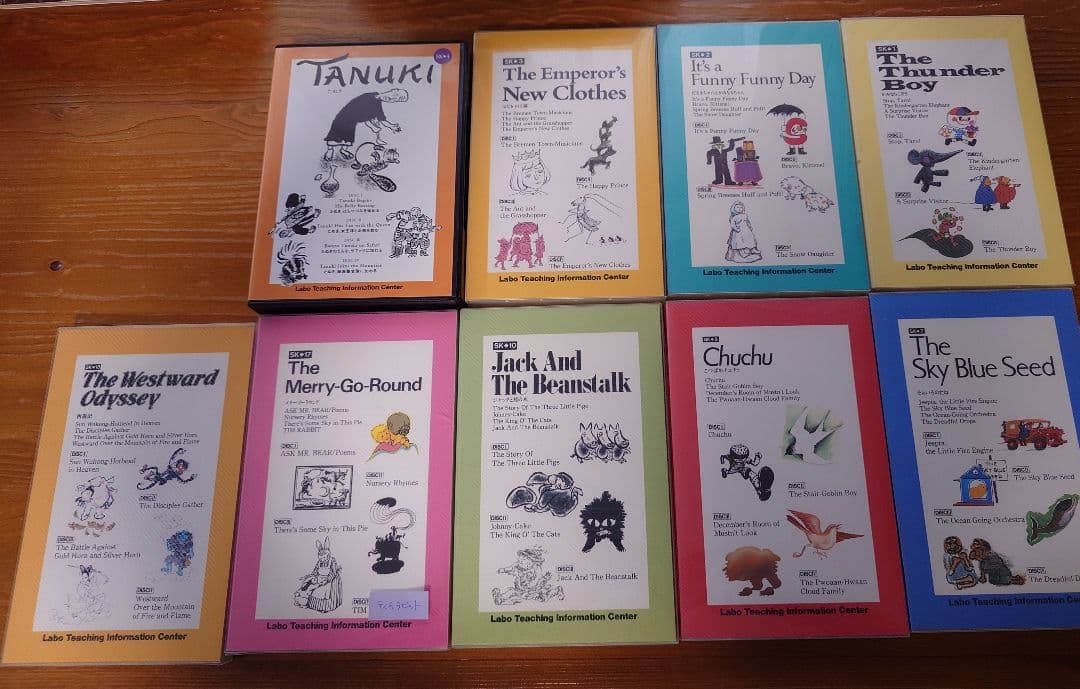 CDで聴く英語絵本 ＊ ラボ教育センター　skシリーズ