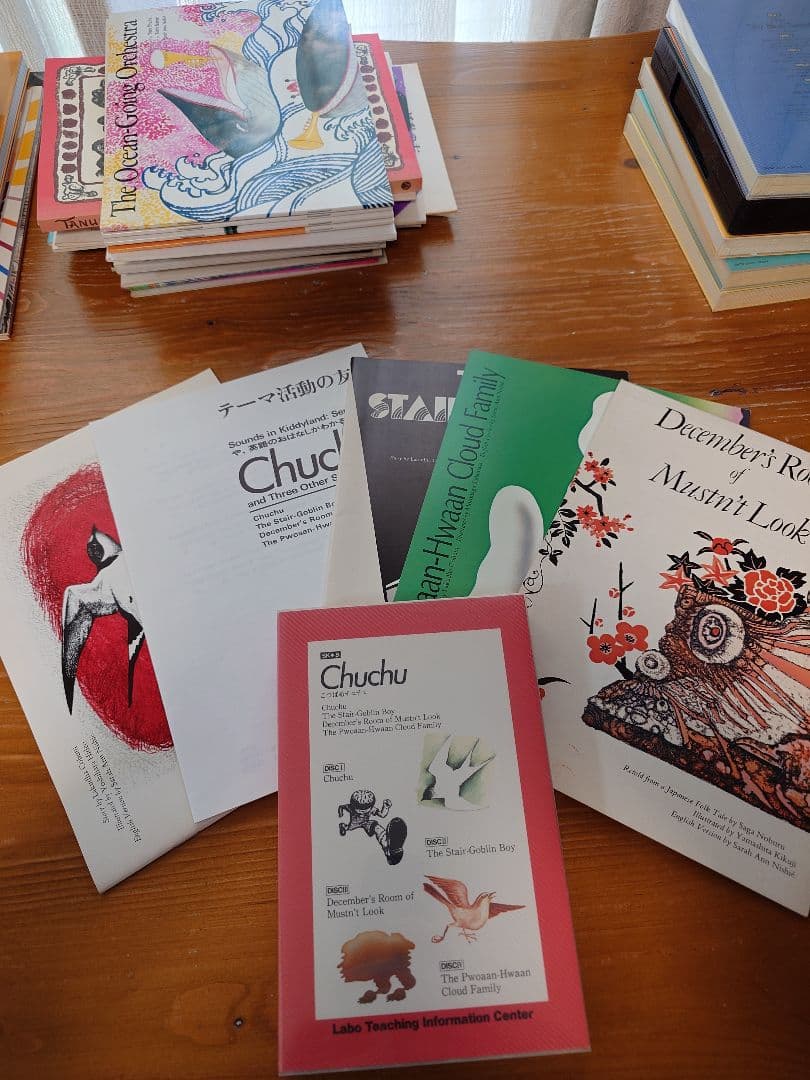 CDで聴く英語絵本 ＊ ラボ教育センター　skシリーズ