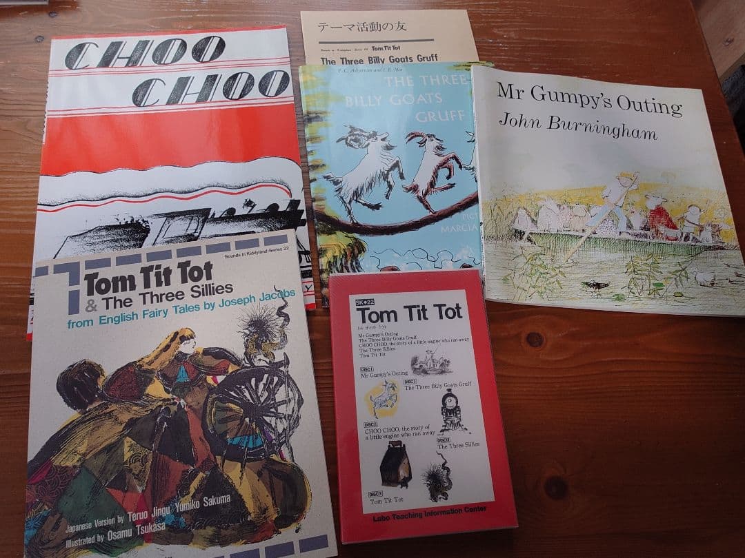 CDで聴く英語絵本 ＊ ラボ教育センター　skシリーズ