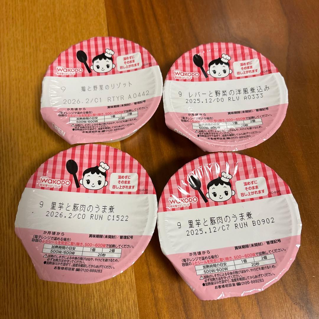 【ようちゃん】キューピーベビーフード　まとめ売り　17個と25個