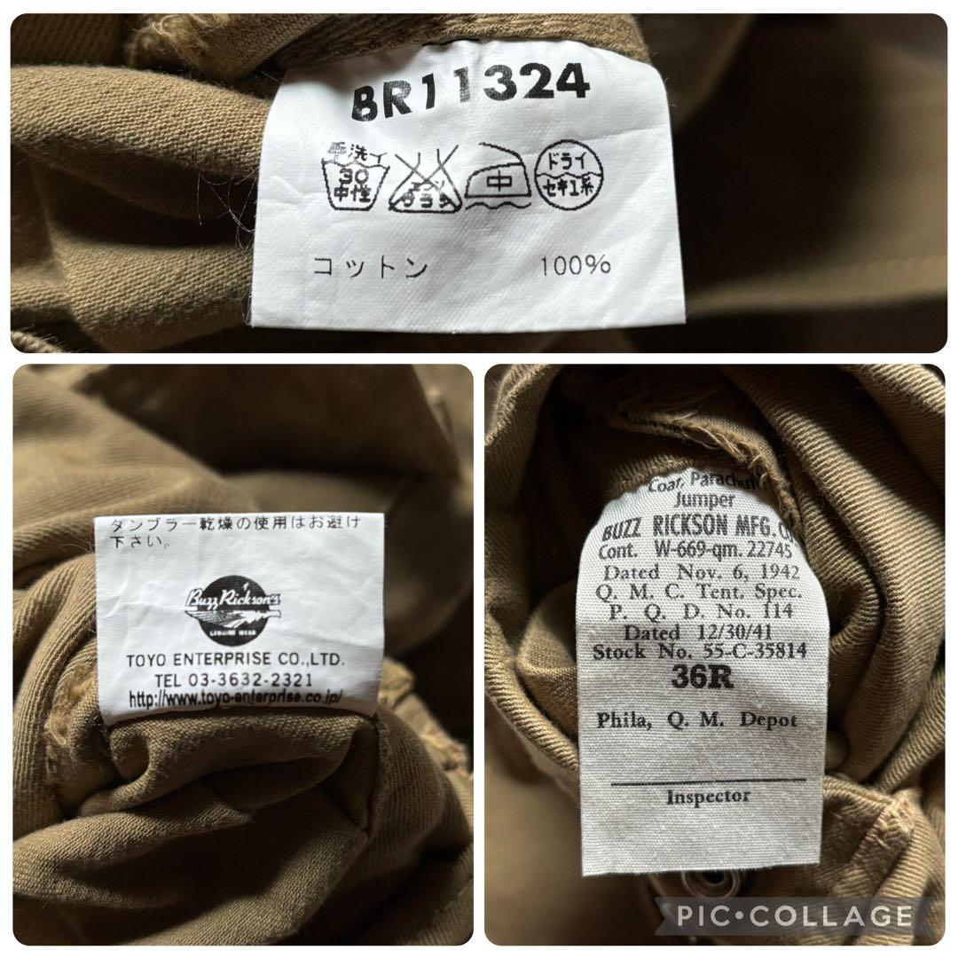バズリクソンズ パラシュートジャンパー 第82空挺師団 1942年モデル 36R
