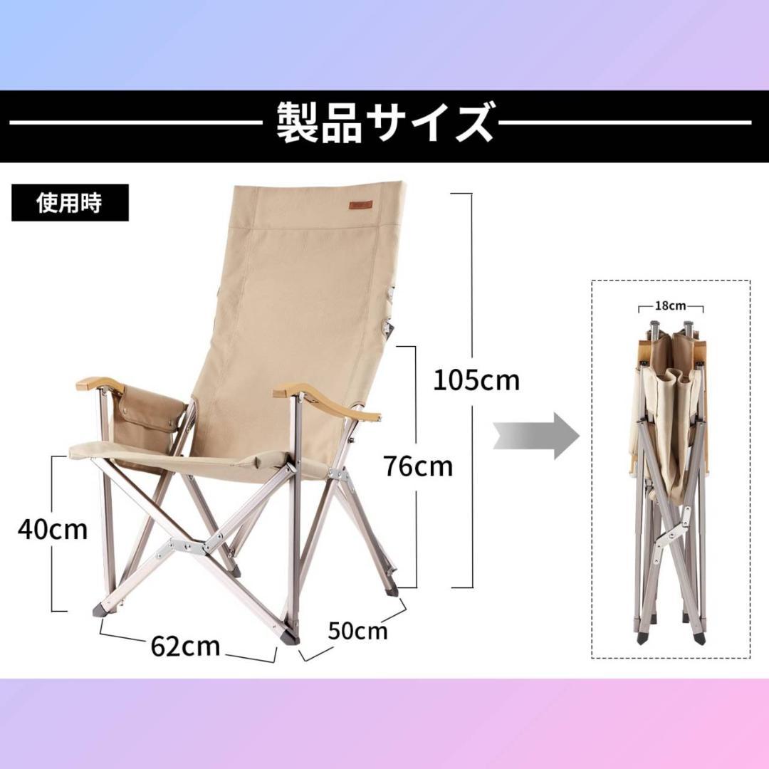 キャンプ 難燃 コンパクト 椅子 ワイド イス 肩掛け式収納 折りたたみ