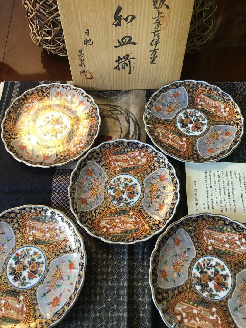 日肥製 古伊万里陶器皿 5枚セット