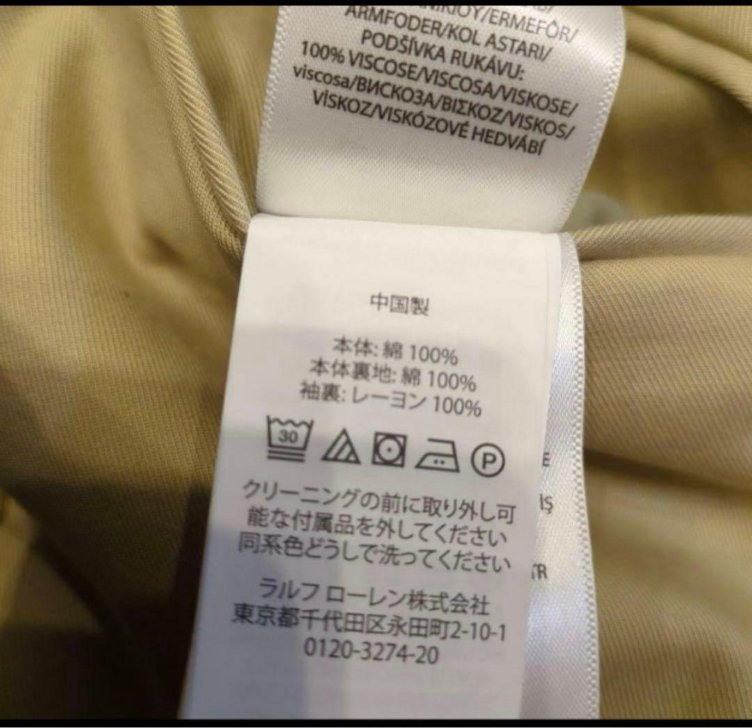 ポロラルフローレン　ベージュ　トレンチコート