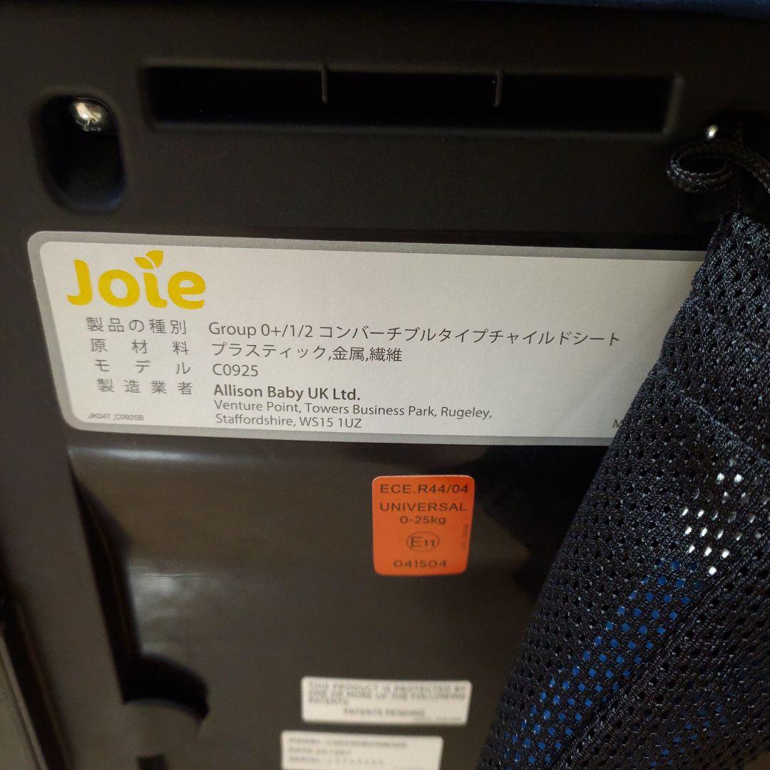 るるる　Joie チャイルドシート バリアント キャノピー付（デニム）