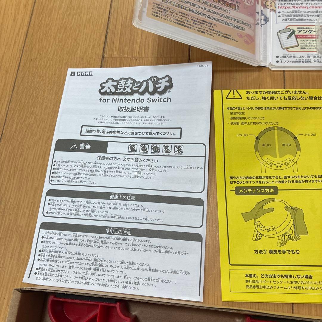 太鼓の達人　ドンダフルフェスティバルソフト＆専用コントローラー太鼓とバチ