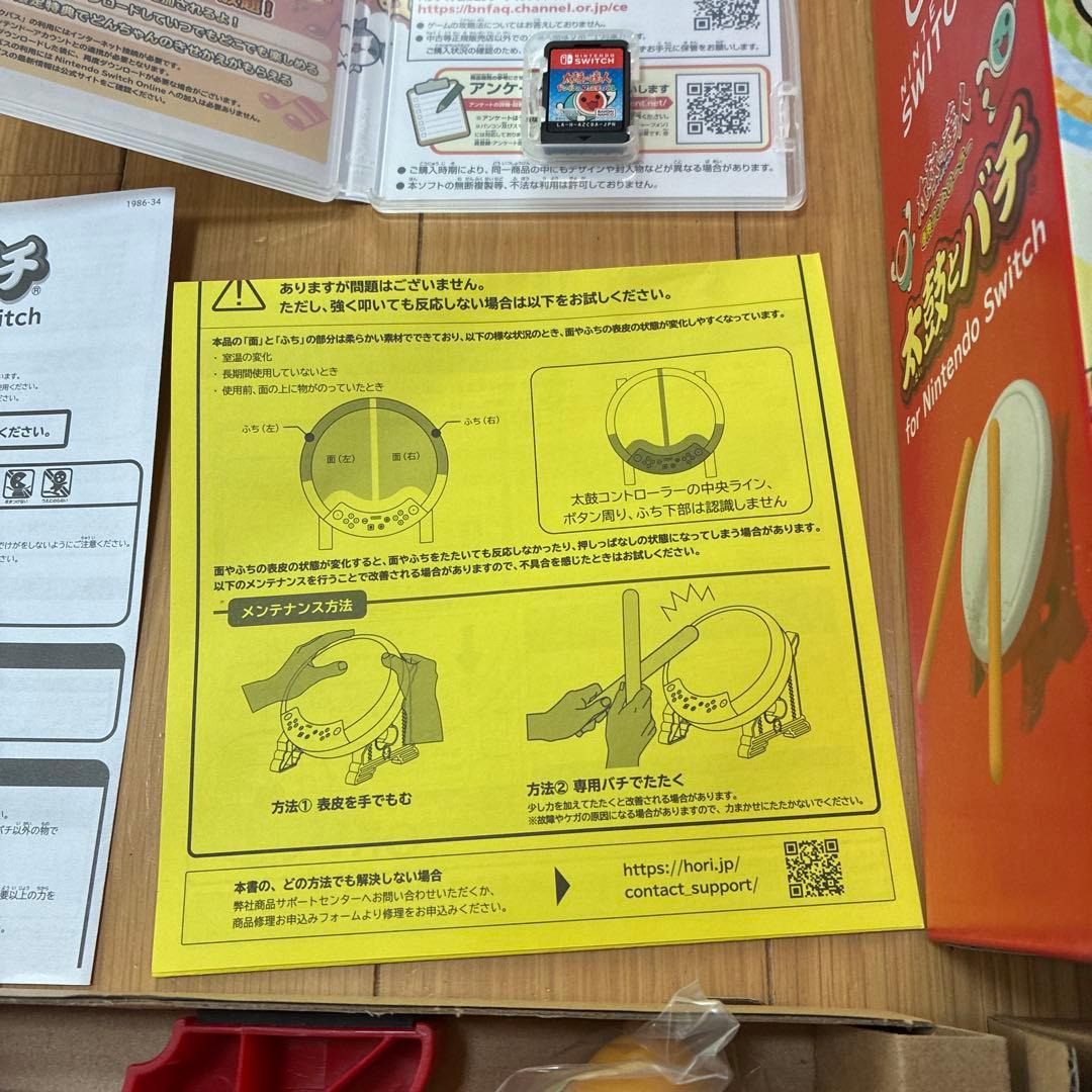 太鼓の達人　ドンダフルフェスティバルソフト＆専用コントローラー太鼓とバチ