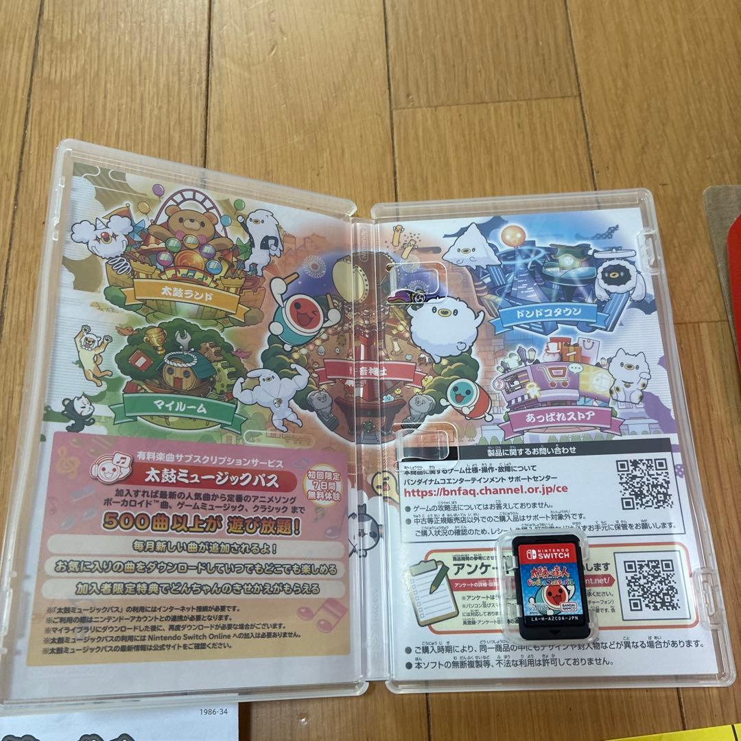 太鼓の達人　ドンダフルフェスティバルソフト＆専用コントローラー太鼓とバチ