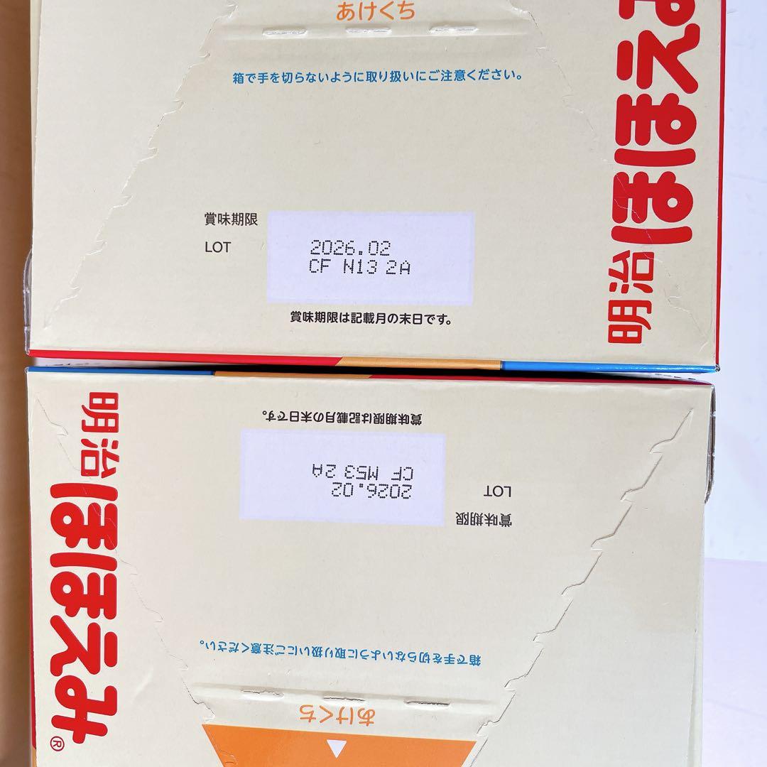 【新品未開封】meiji 明治 ほほえみらくらくキューブ　60袋入　2箱分