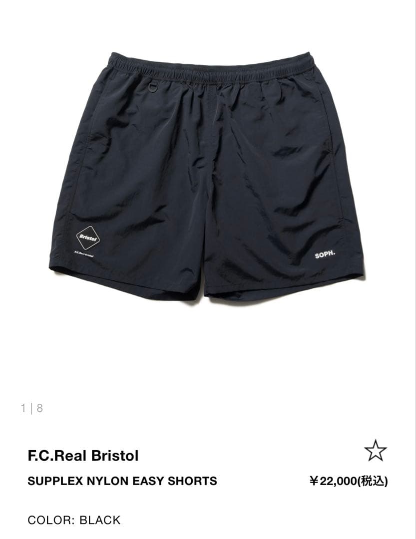 F.C.Real Bristol ナイロンショーツ・ブラック・Lサイズ