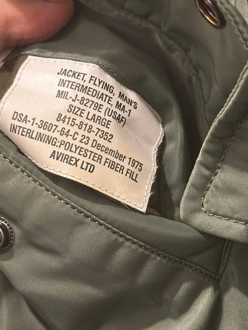 【AVIREX】MA-1 フライトジャケット