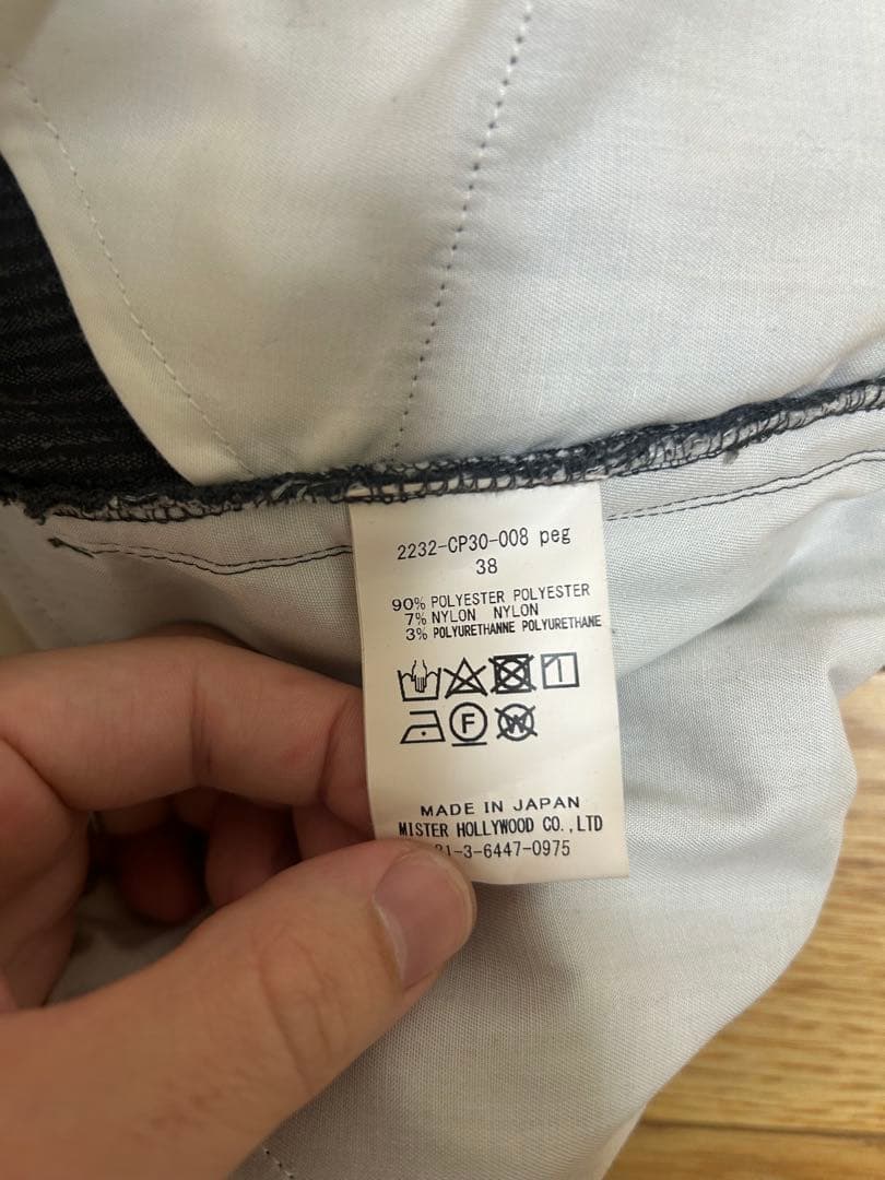 N.HOOLYWOOD コーデュロイカーゴ チャコール 38