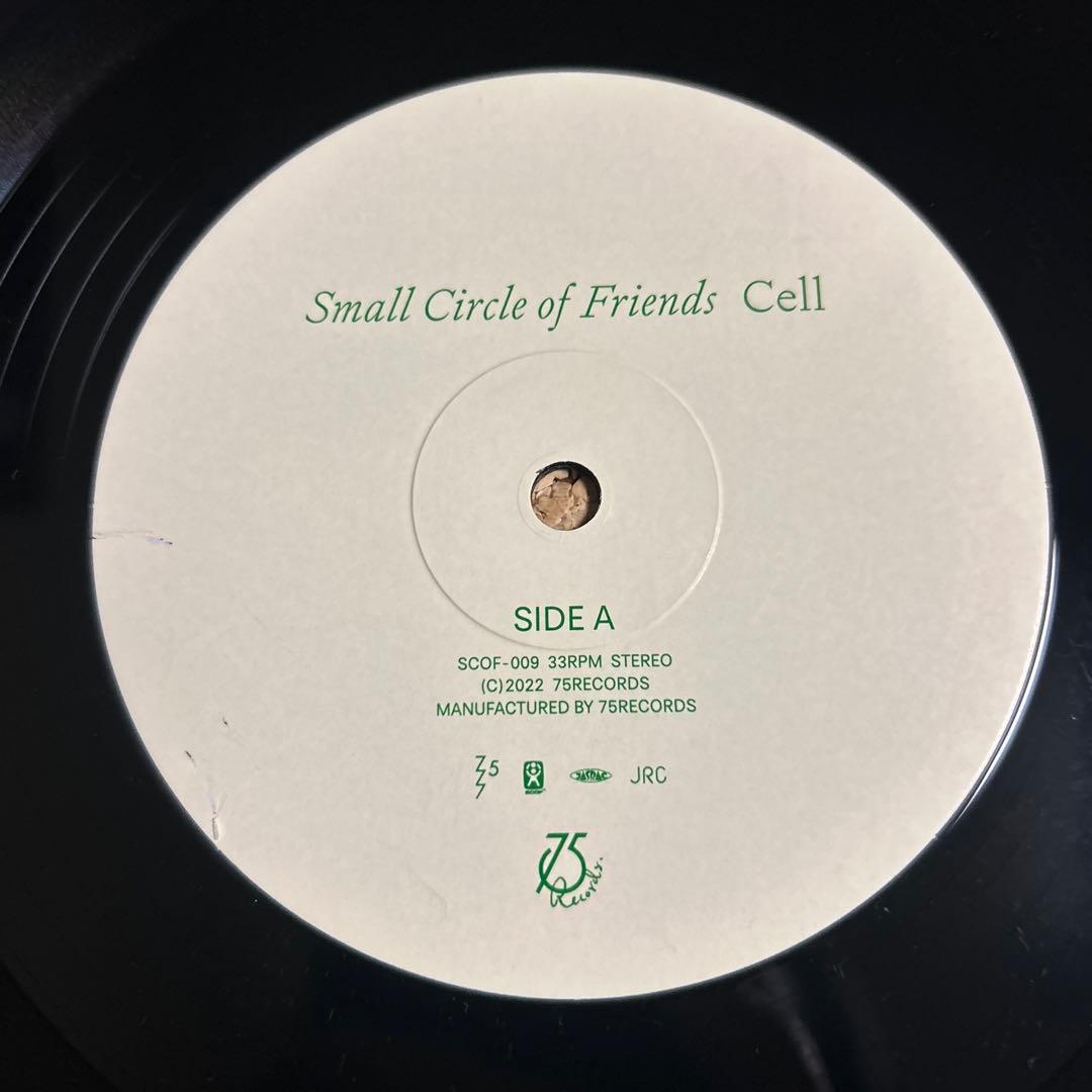 Small Circle of Friends Cell / LP レコード