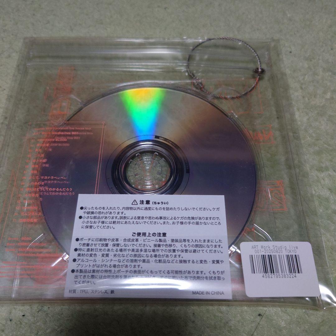 n*o様 ぷ*ん様 【未開封】 Vaundy ART Work Studio l