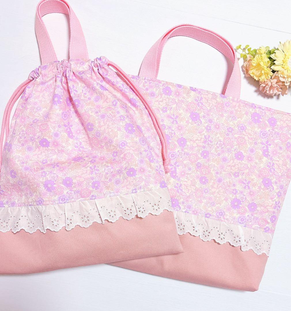 レッスンバッグʚ♥ɞ体操服袋　コップ袋　給食袋ランチマットハンドメイド入園入学