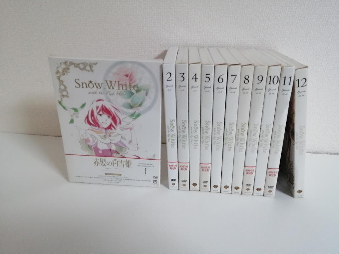 赤髪の白雪姫 　初回限定版　DVD　全12巻セット 小瓶欠