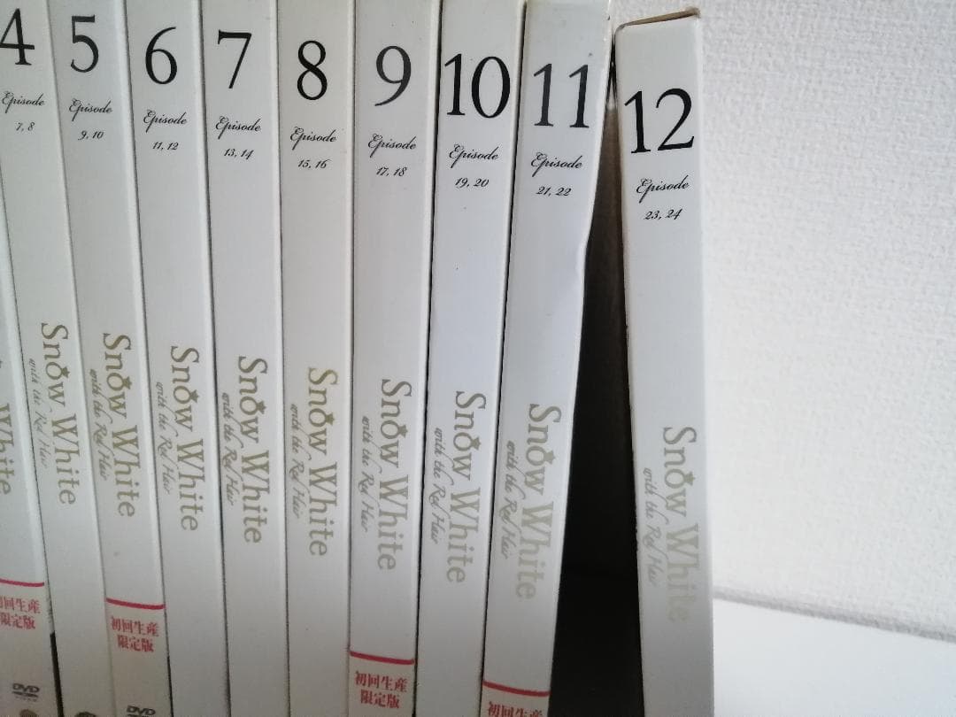 赤髪の白雪姫 　初回限定版　DVD　全12巻セット 小瓶欠