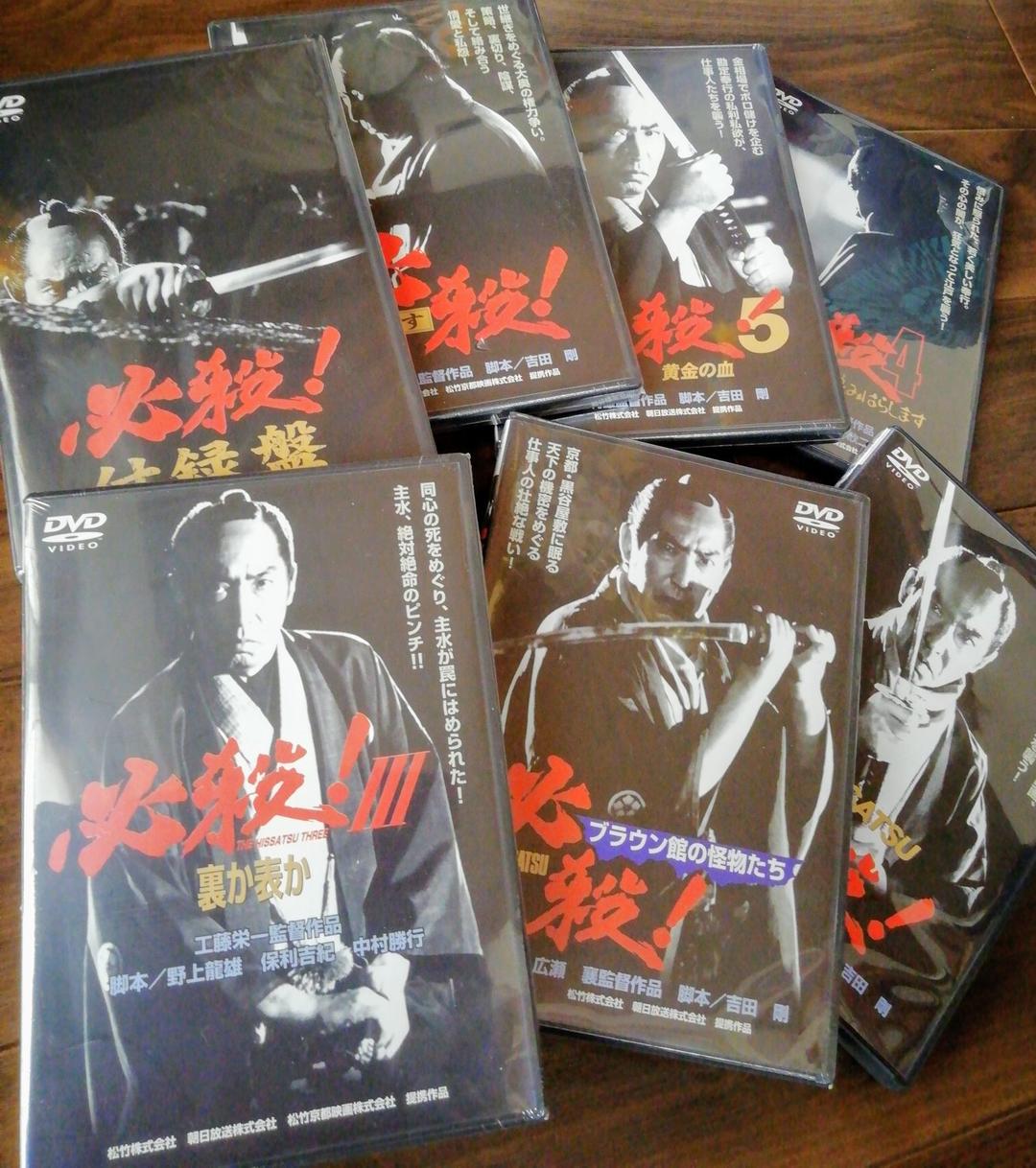 劇場版 必殺!DVD-BOX〈7枚組〉