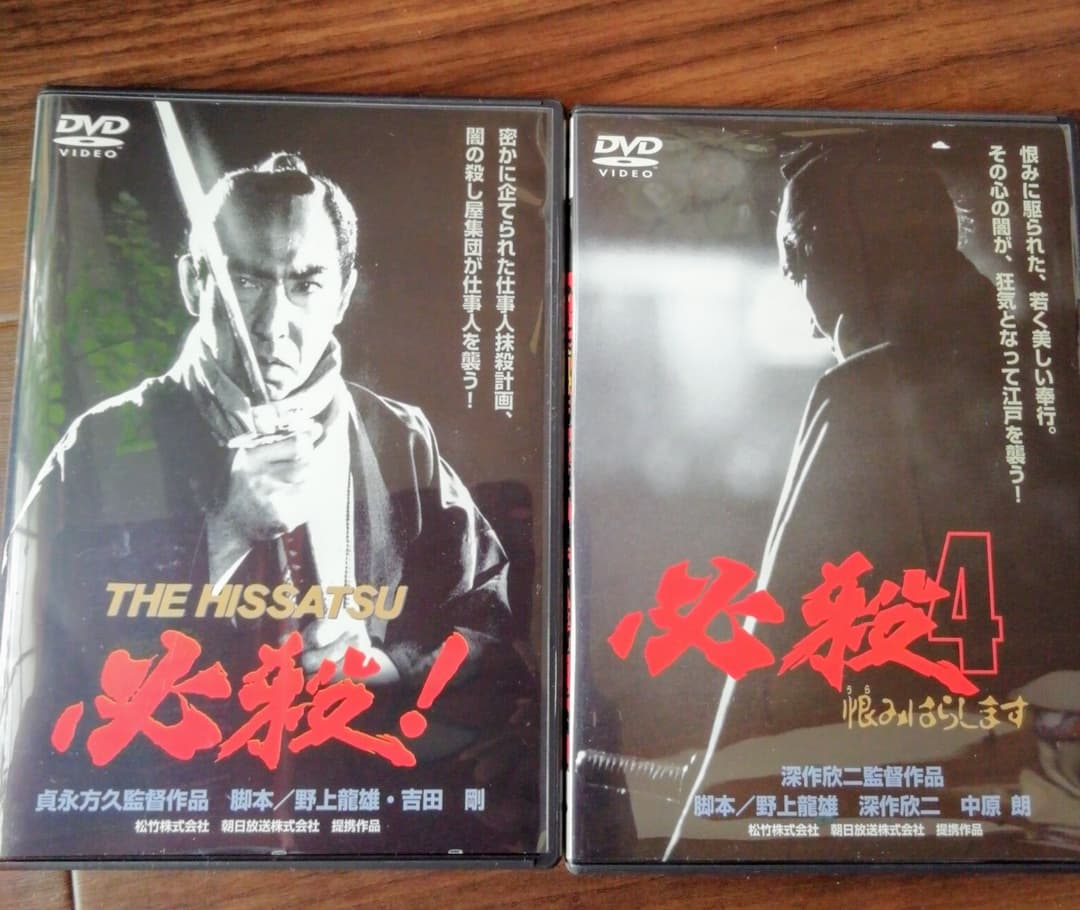 劇場版 必殺!DVD-BOX〈7枚組〉