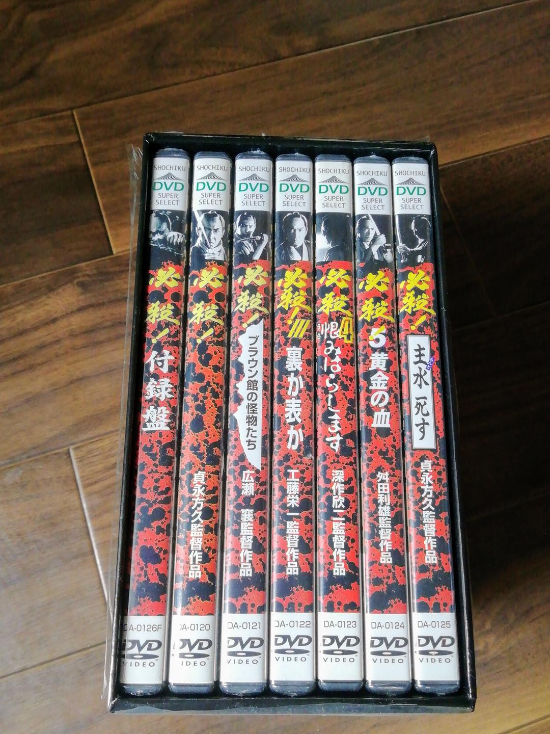 劇場版 必殺!DVD-BOX〈7枚組〉