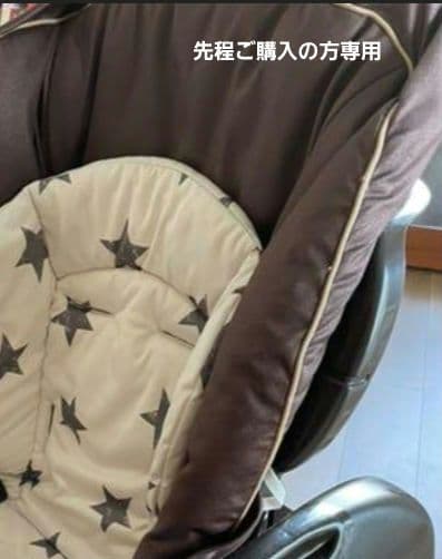 その他 megppppppe