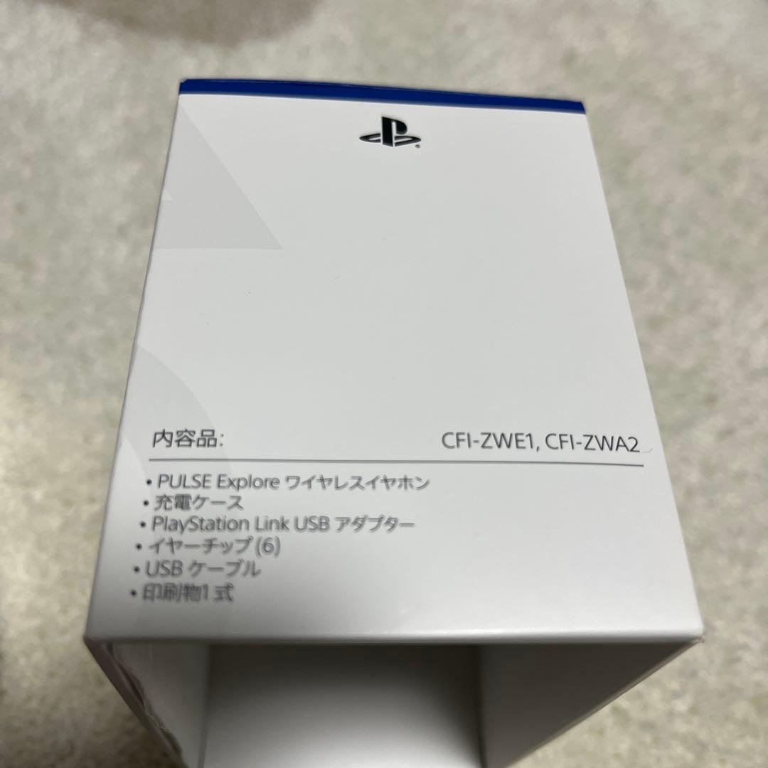 PS5用 PULSE Explore ワイヤレスイヤホン CFI-ZWE1J