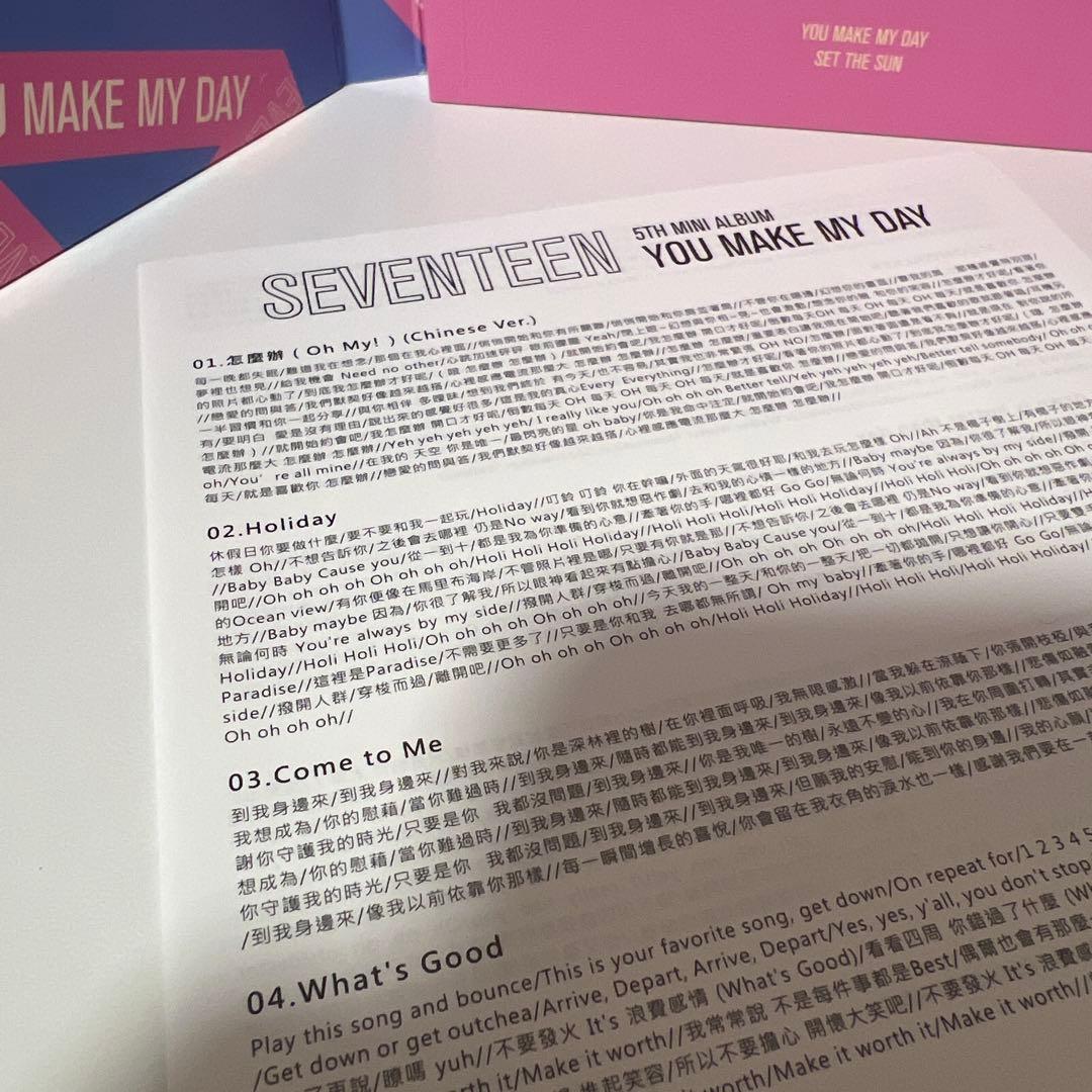 K-POP・アジア SEVENTEEN 5th mini album YOU MAKE MY DAY