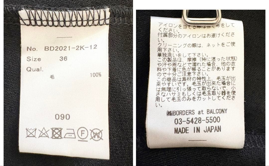 ボーダーズアットバルコニー ウィークエンド シャツ ドレス ワンピース 黒 美品