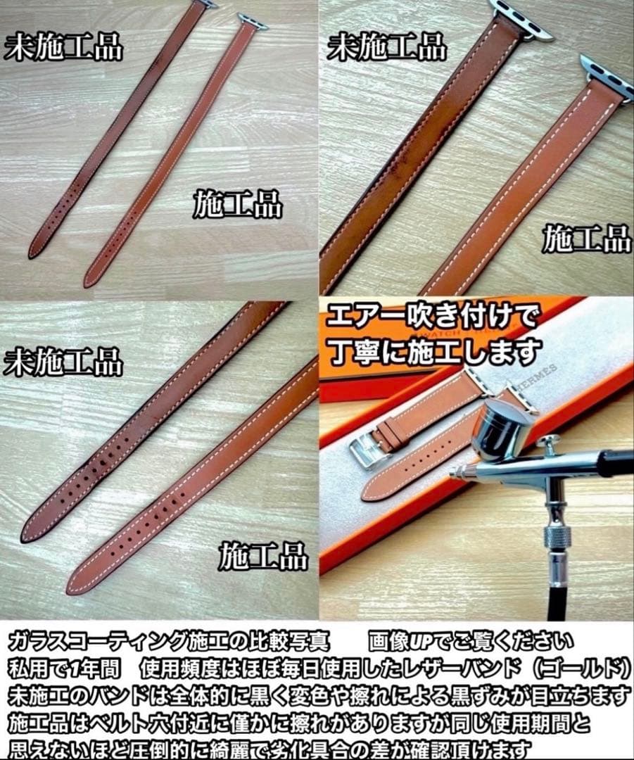 2999 ほぼ未使用　Apple Watch エルメス　エトゥープ　二重レザー