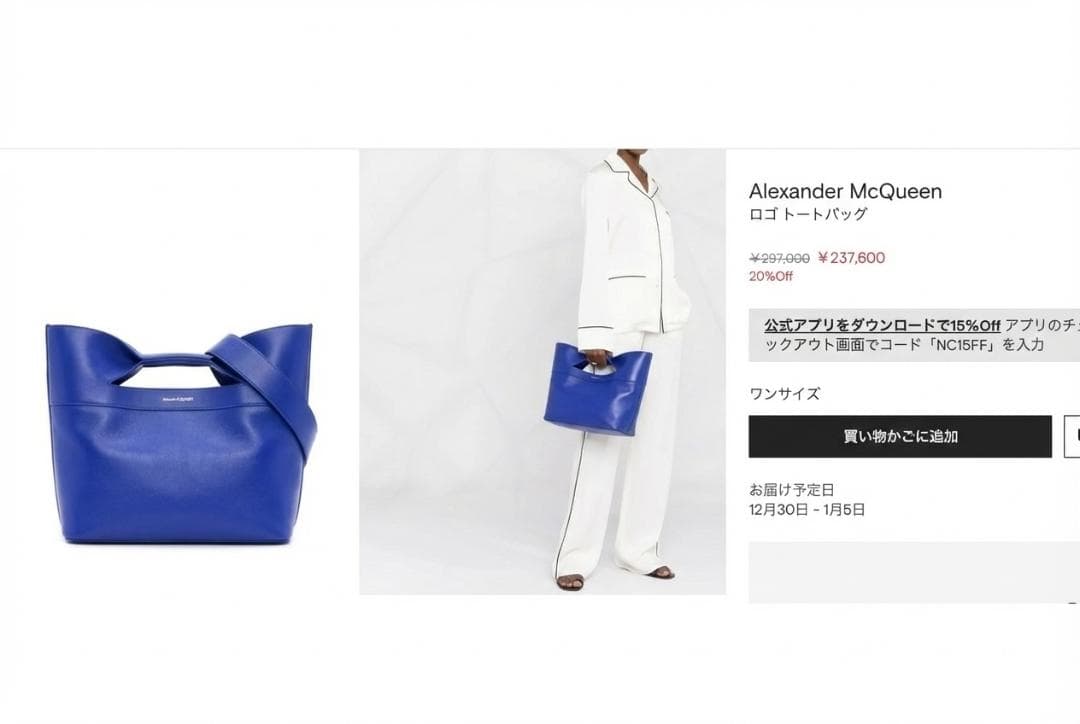 ALEXANDER McQUEEN The Bow 2WAY BAG ブルー