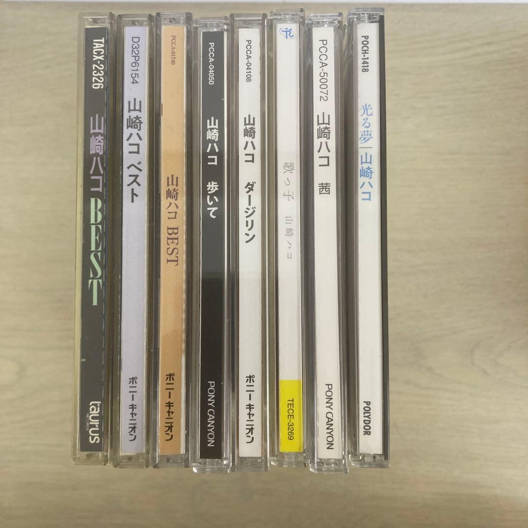 山崎ハコ CD34枚　ほぼコンプリート