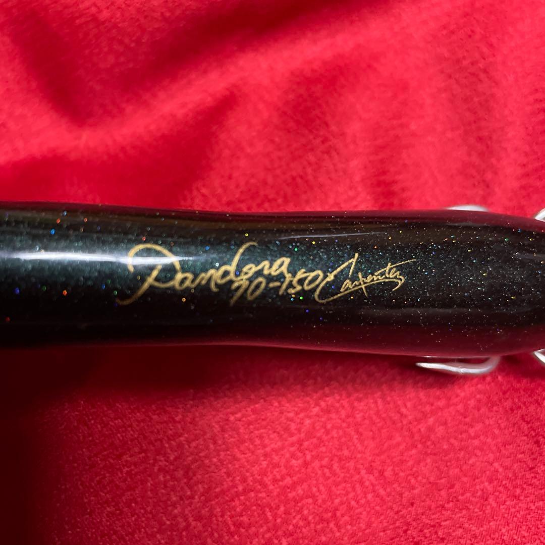 カーペンター パンドラ 70-150