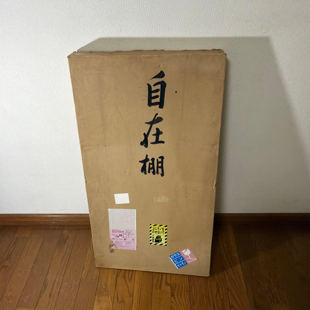 茶道具 自在棚 逆勝手点 【 織田有楽斎好写 台目棚 】 清峯