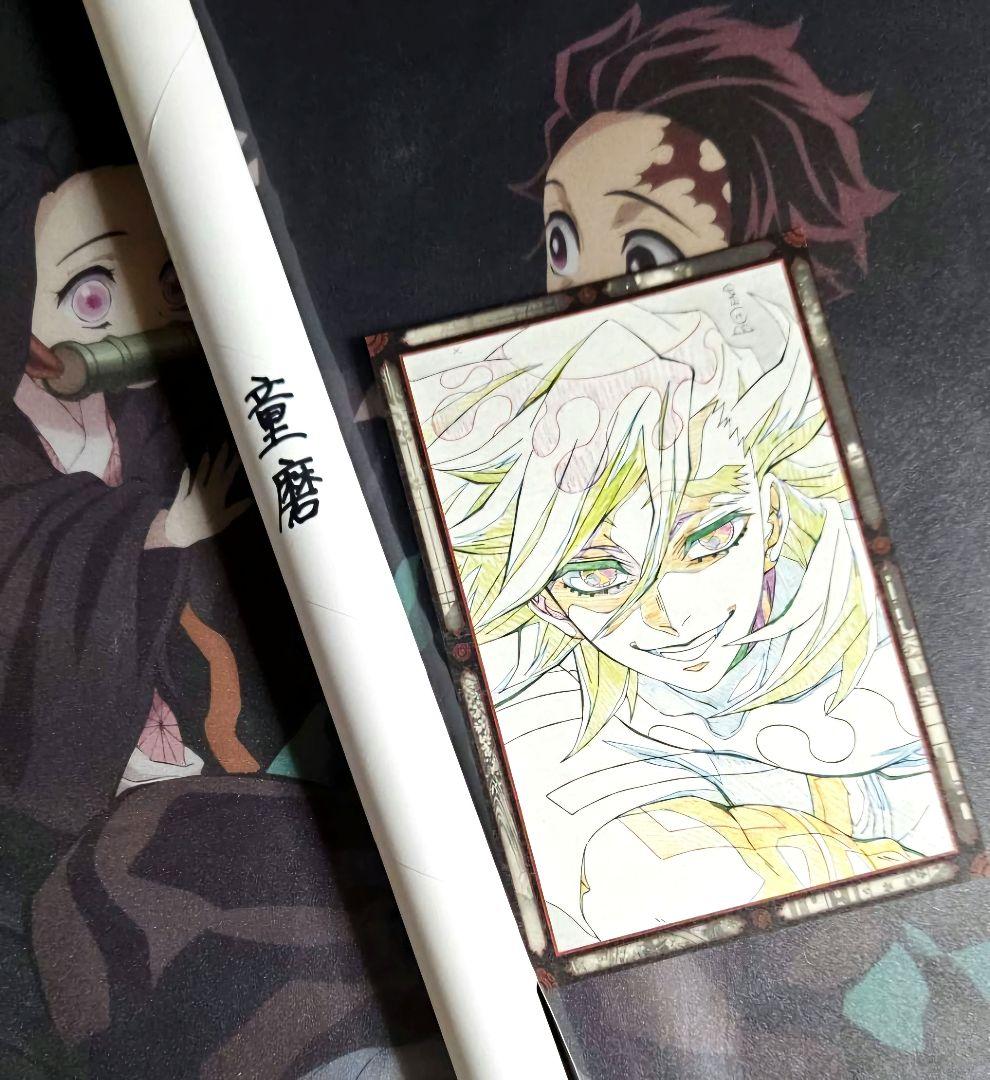 鬼滅の刃　ダイニング　原画ポスター　童磨