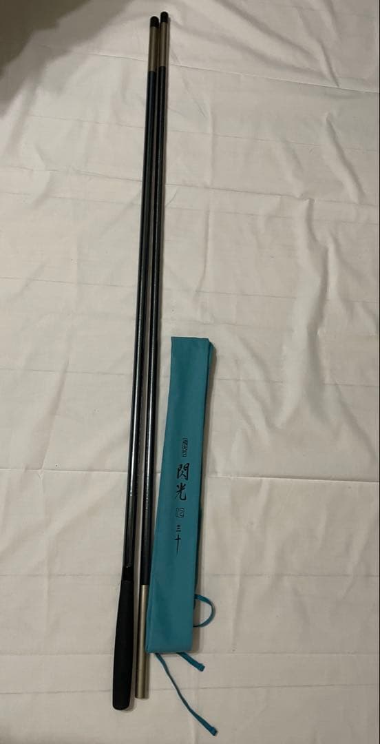 SHIMANO シマノ 飛天弓 閃光 R 30 ヘラブナ竿 ヘラ竿 ★美品