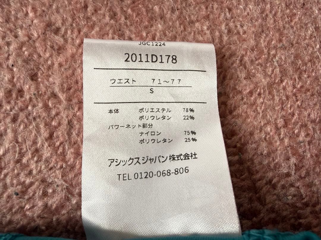 NIKE様　MOTION MUSCLE SUPPORTスピードポケットタイツ