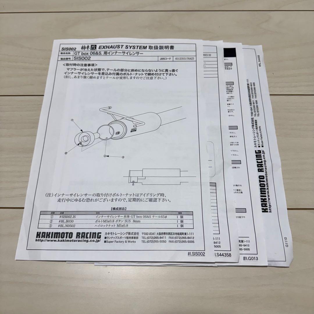 柿本改 マフラー MR92ハスラー MK53スペーシア等に 2WD 希少なNA用