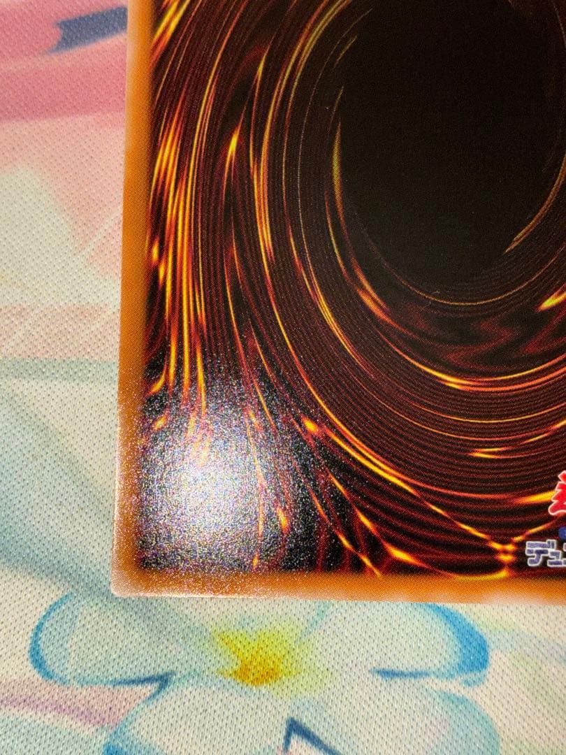 遊戯王　キラーチューン　B2B プリズマ　1枚