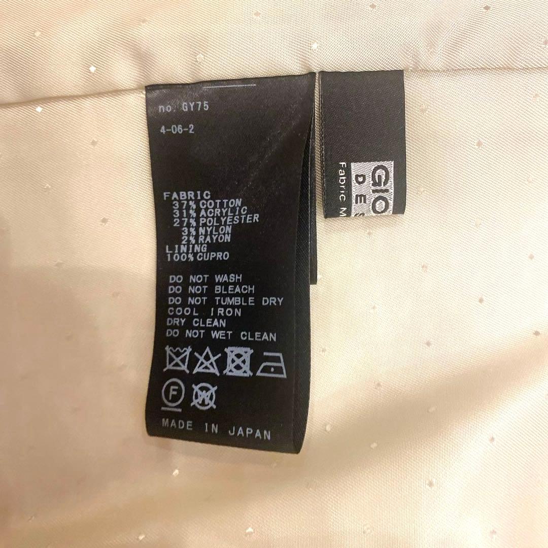 【美品】レサージュ　GIOLICAノーカラーBIGジャケット　ツイード