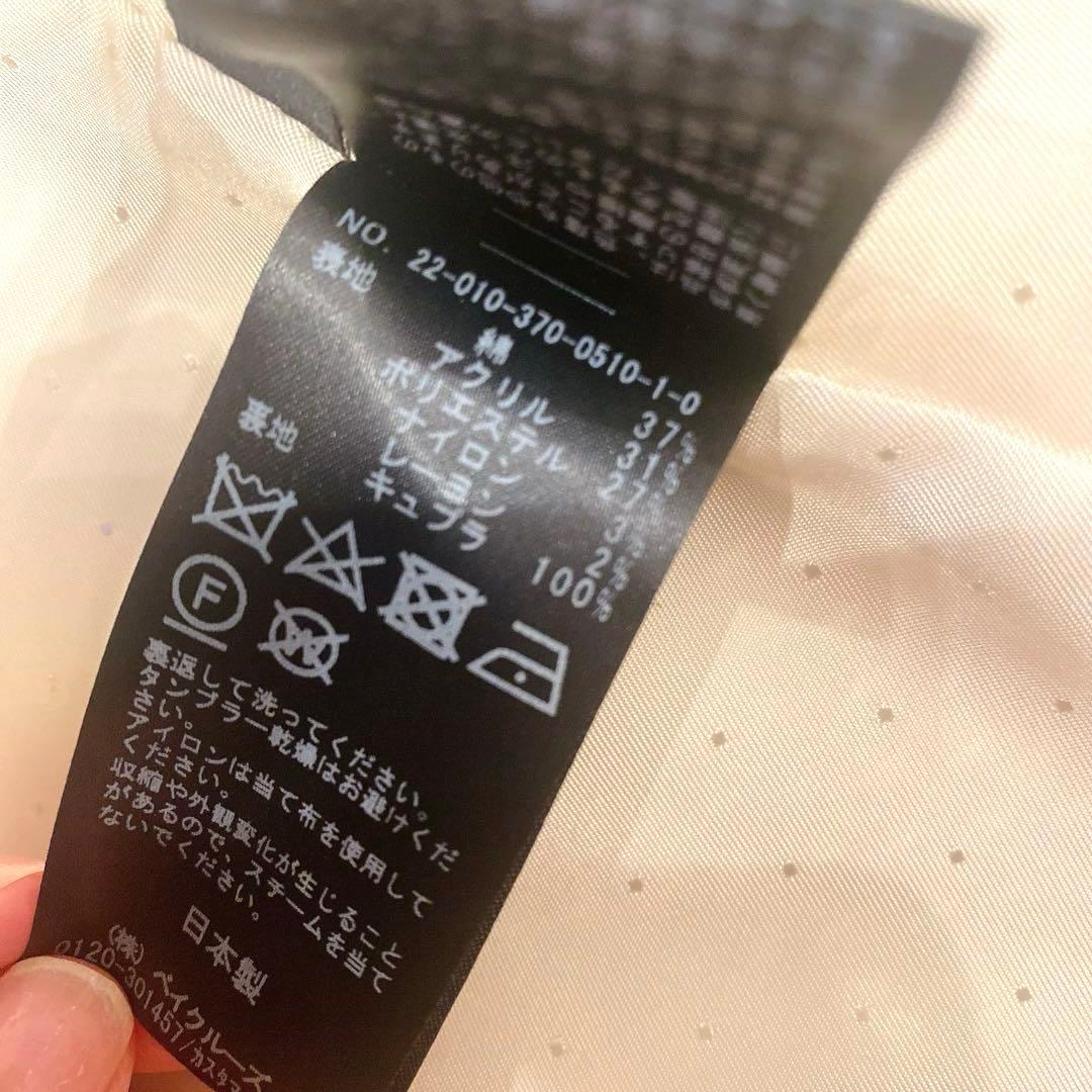 【美品】レサージュ　GIOLICAノーカラーBIGジャケット　ツイード